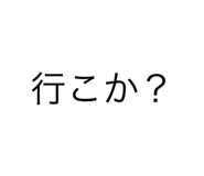 543640700