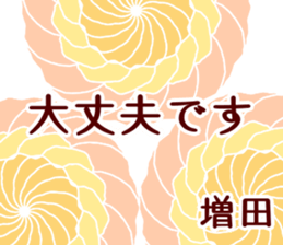 54364131