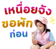 543686835