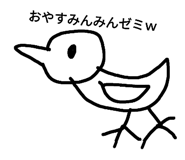 543707199