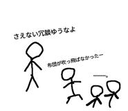 543707206