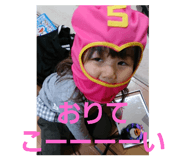 543721529