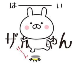 543721660