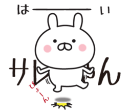 543721700