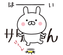 543721812