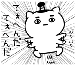 543745391