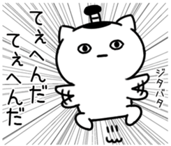 543745431