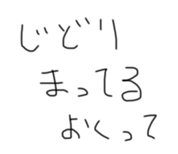 543764045