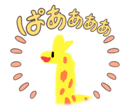 543785350