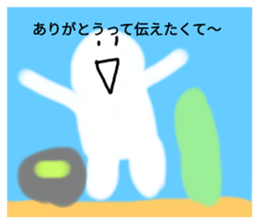 543793011