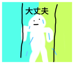 543793014