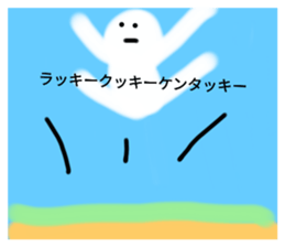543793019