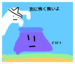 543793020