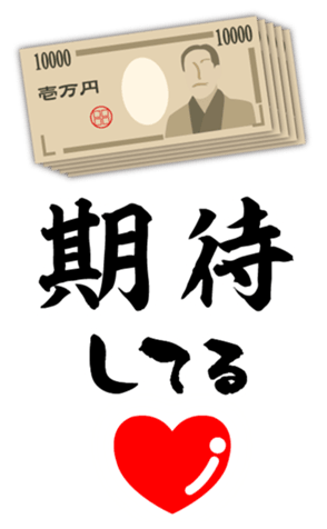 543795385