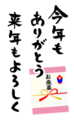 543795400