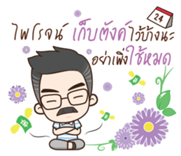 543816876