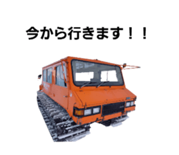 543850070