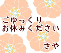 54386227