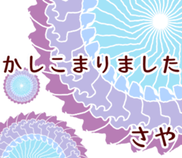 54386235