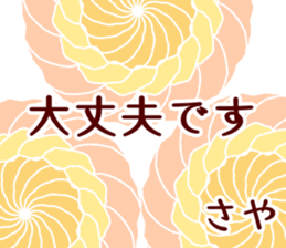 54386246