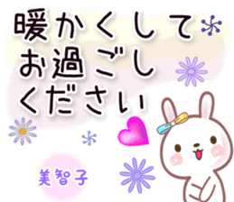 543863309