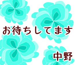 54388760