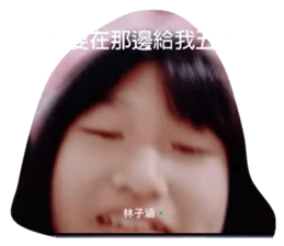 543932509