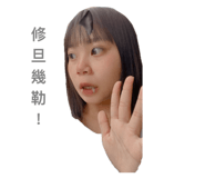 543935090