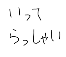 543936175
