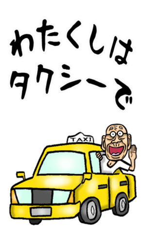 543940942