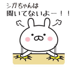 543952191