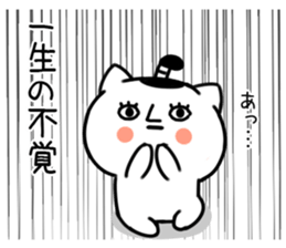 543955111