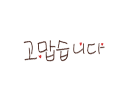543956872