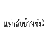 543957606
