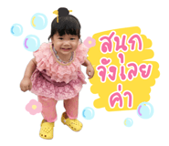 543981450