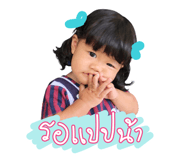543981470