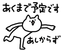 543986654