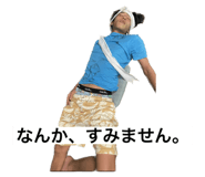 543994008