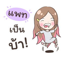 54399510