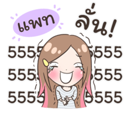 54399512