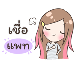 54399521