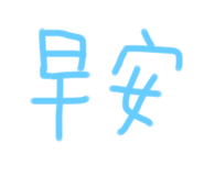 544005391
