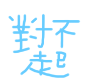 544005392