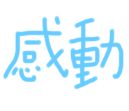 544005402
