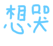 544005407