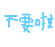 544005408