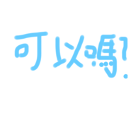 544005412