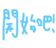544005413