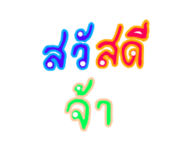 544015142