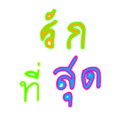 544015144
